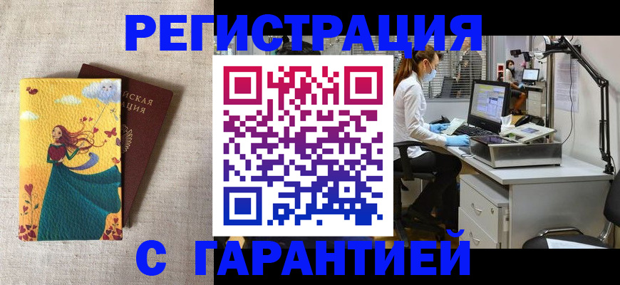 регистрация для школы в Узловой